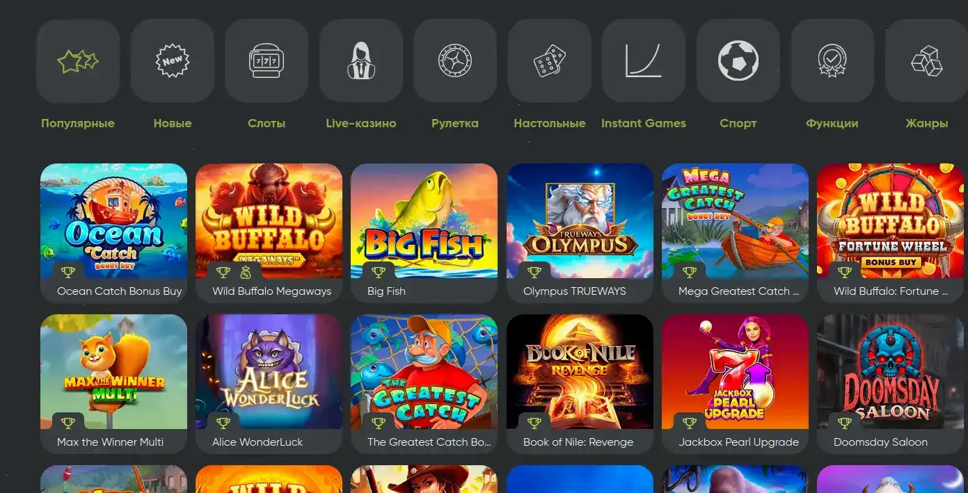 Мобильная версия Мерс казино на телефоне